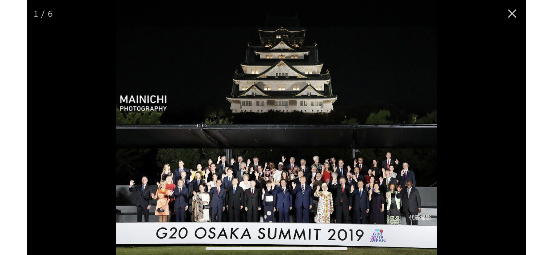 G20  秋村泰平堂 創業大正10年 大阪にある提灯屋